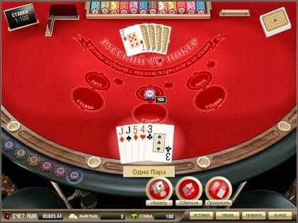 флеш покер онлайн