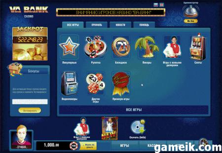 казино азартные игры онлайн бесплатно ...