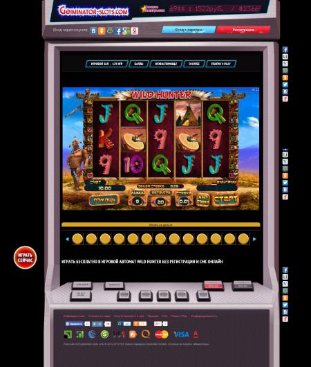 Игровые автоматы казино бесплатно ...