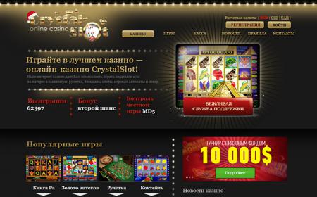 Онлайн казино Кристал Слот (Crystal Slot ...