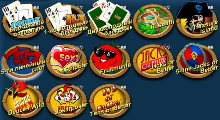 азартные игры игровые автоматы