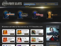 Игровые автоматы в онлайн казино 3tuza.com