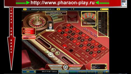 фараон казино онлайн бесплатно