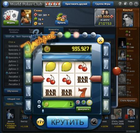 ... Club - игра в онлайн покер на Фотостране