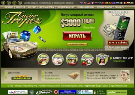 онлайн казино играть