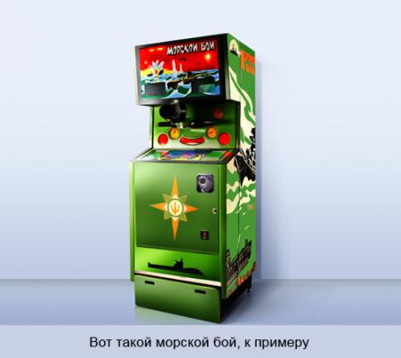название игровых автоматов