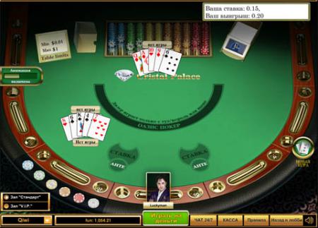 Оазис покер в казино Кристалл