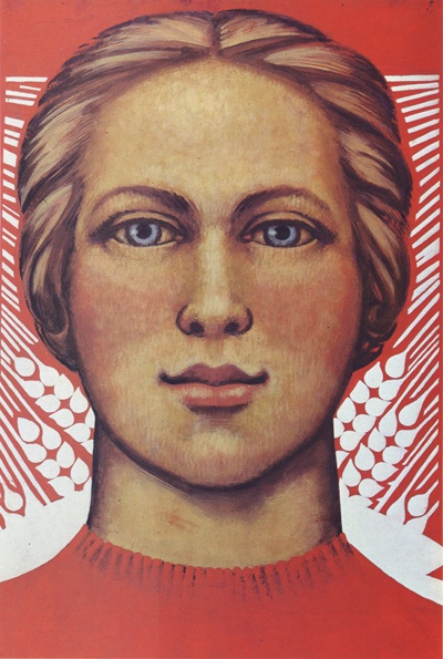 Плакаты - Культура - Советская женщина!