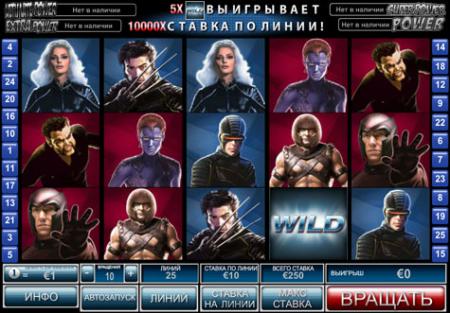 Игровой автомат X-men играть бесплатно