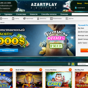 Отзывы: онлайн казино азарт плей