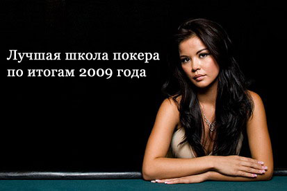 Играть в покер онлайн бесплатно или на ...