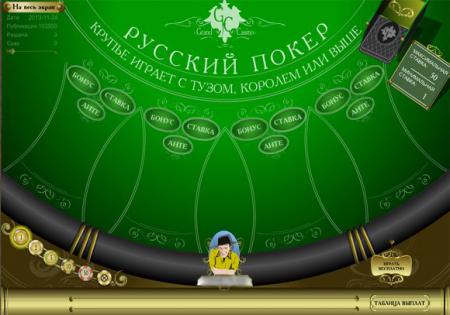 Русский покер - описание карточной ...
