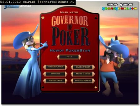 Играть покер онлайн - флеш игра покер