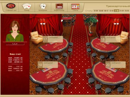 Покер Казино Xолдем в казино онлайн