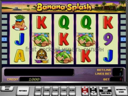 Игровые слоты от казино Вулкан доступны, чтобы играть онлайн и бесплатно.Запускайте любой автомат и пробуйте функционал перед спинами на ставки.