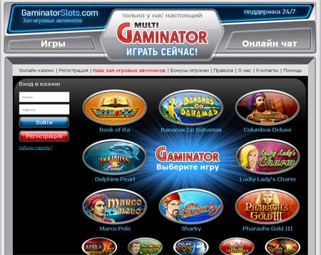 Игровые автоматы на Gaminatorslots.com
