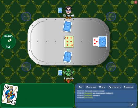 покер игра онлайн
