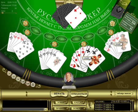 онлайн покер играть в покер онлайн на ...