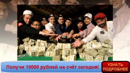 русский покер онлайн бесплатно играть ...
