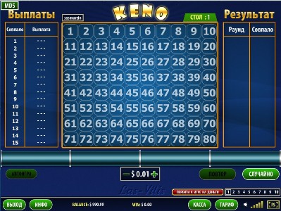 Кено онлайн бесплатно в нашем казино ...