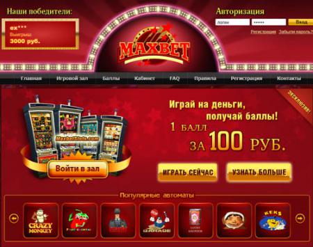 ... онлайн казино. Выбери ...http://internet-casino