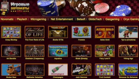 ... казино и азартные игры онлайн. Онлайн