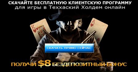 ... холдем покер - правила игры онлайн