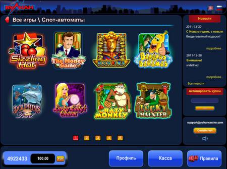 бесплатные игры онлайн в казино