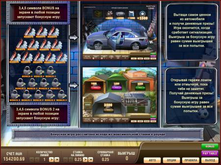 игровые автоматы онлайн казино